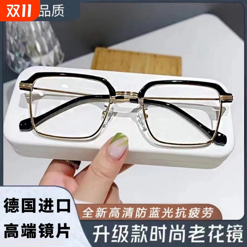 高清防蓝光变色老花镜BQLQON