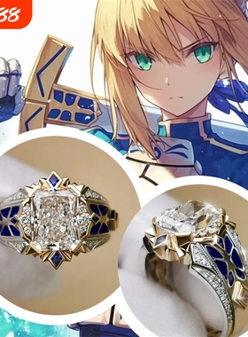 Fate:吾王Saber阿尔托莉雅戒指动漫周边二次元原创手作COS指环
