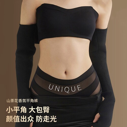2026新款山茶花内裤无痕平角裤中高腰轻收腹女士女短裤防走光隐形