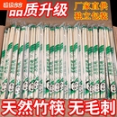 一次性筷子外卖快餐专用筷家用商用熊猫圆筷加粗方便卫生筷子批发
