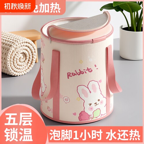 折叠泡脚桶家用洗脚袋恒温过小腿泡脚袋便携加高加深足浴冬天保温
