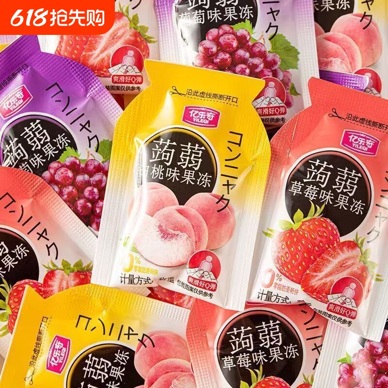 爆款蒟蒻果冻低卡0脂肪吸吸网红休闲儿童小零食果味办公室散装