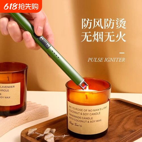点火器打火机电子长手柄