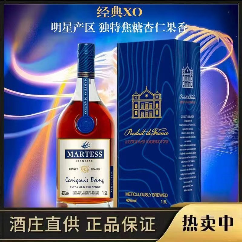 【法国正品】新款1.5L三斤装原装礼盒蓝带白兰地洋酒1500ml原盒码
