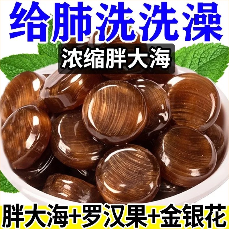 润喉糖薄荷清凉硬糖果胖大海金银花罗汉果口气清新批发休闲零食