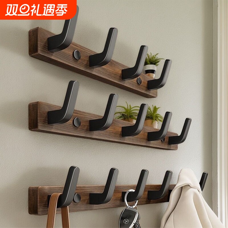 免打孔黑胡桃木挂钩|万人加购