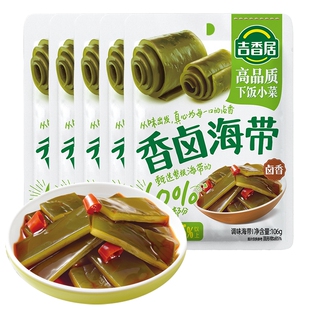吉香居香卤海带片卤香106g袋装 下饭香辣即食开味菜减盐榨菜泡菜