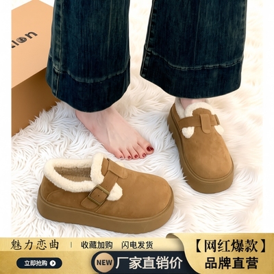 厚底加绒豆豆勃肯鞋女2025新款秋冬季乐福鞋博肯棉鞋子保暖雪地靴
