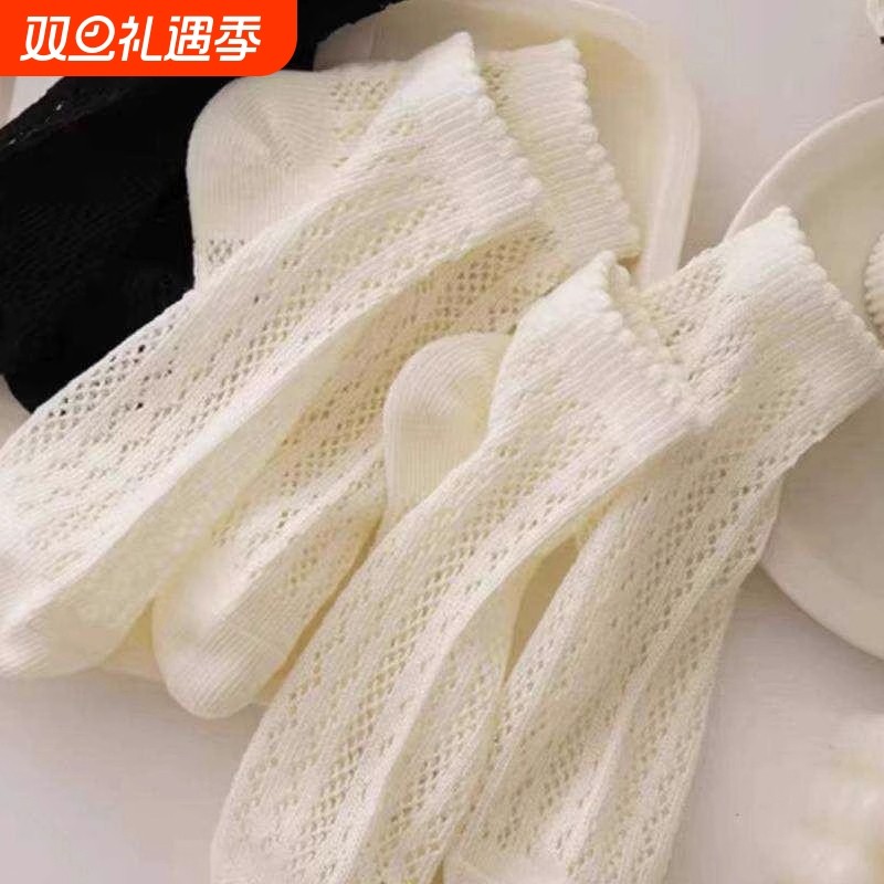 纯棉百搭白色花边袜子女夏季薄款