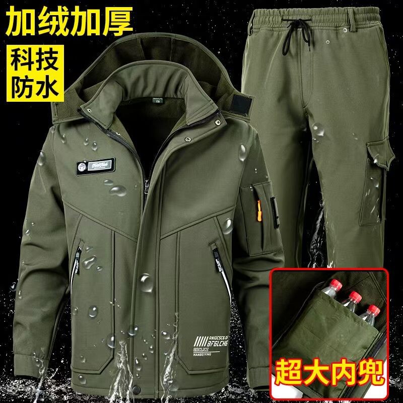 秋冬加绒加厚冲锋衣套装一整套男女防风防泼水户外防寒保暖工作服