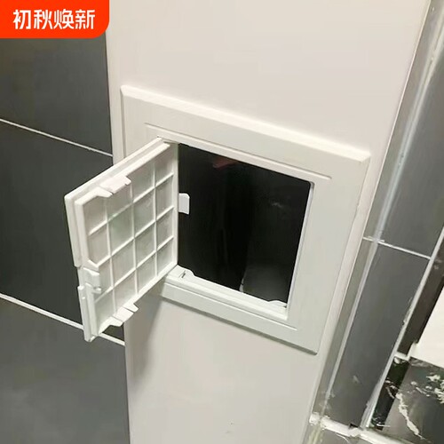 ABS检修口卫生间装饰盖板检查口