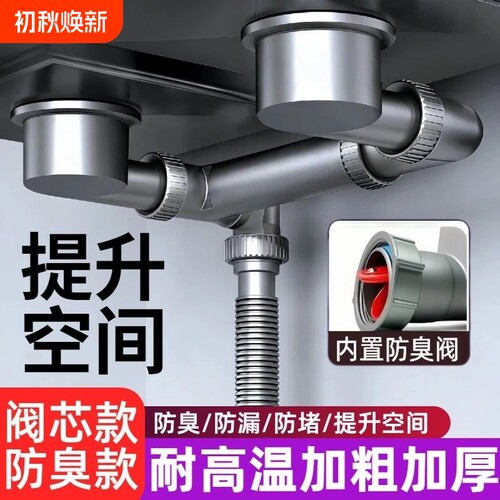 厨房下水器套装|超1000次加购