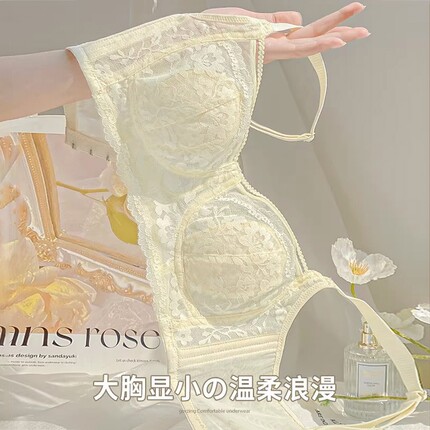 内衣女超薄款大胸显夏季性感收副乳防下垂文胸罩聚拢无钢圈全罩杯