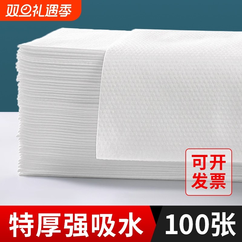 一次性毛巾浴巾洗澡巾美发店专用美容院理发店酒店纸巾擦头巾吸水