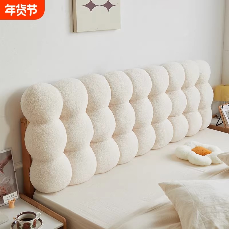 奶油风小雪球床头靠垫圈圈绒大靠背榻榻米床上靠背时尚床头软靠垫