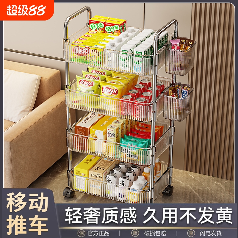 零食置物架可移动带轮落地收纳架卧室床头小推车宿舍多层挂篮架子