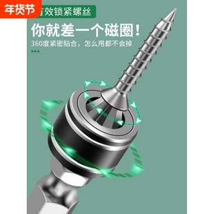 高硬电批头套装磁圈强磁批头十字电动螺丝刀手电钻风披头收纳磁吸