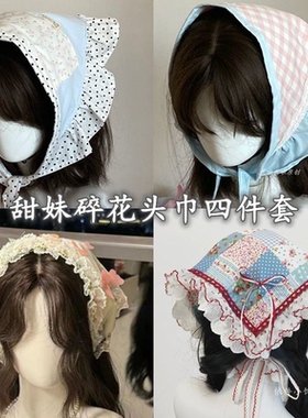 甜美专属~小清新小碎花三角头巾奶蓝撞色斑点设计感超仙百搭发饰