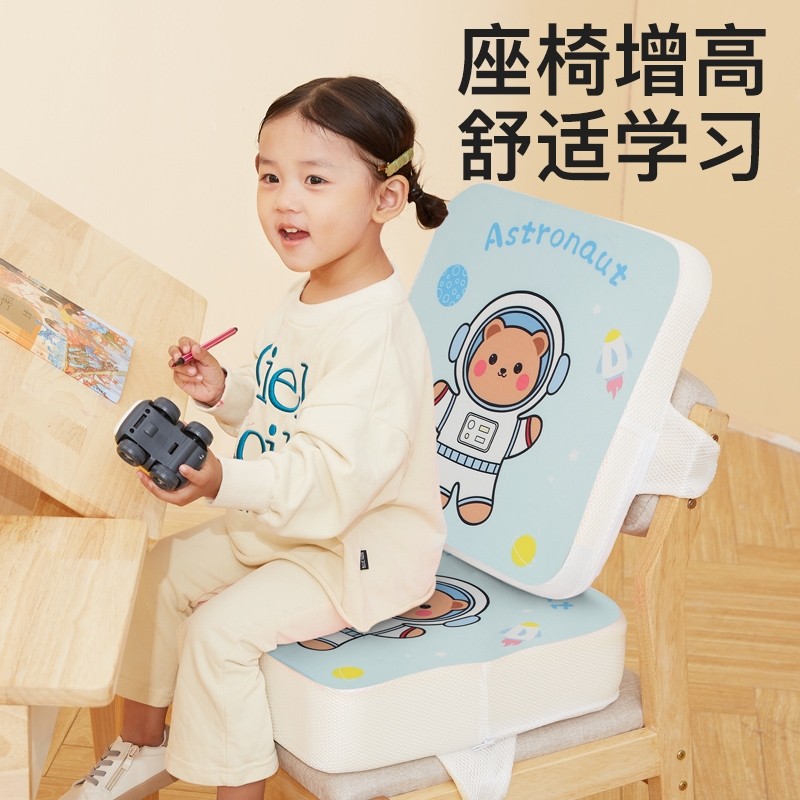 儿童增高坐垫宝宝加高加厚餐椅垫子小学生学习椅子垫屁垫卡通透气
