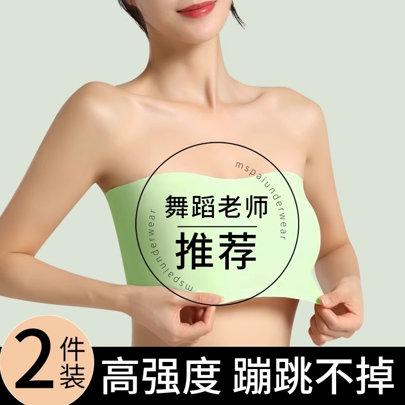 舞蹈生内衣少女童无肩带抹胸防走光内搭防滑裹胸罩一片式聚拢