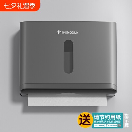 免打孔纸巾盒白色|超5000次加购