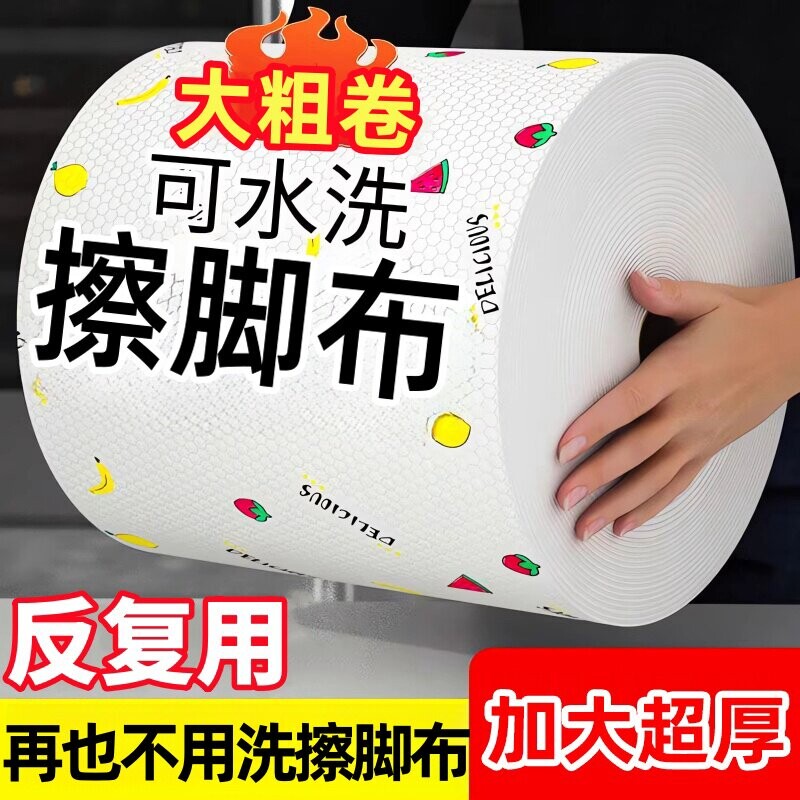 一次性擦脚布足浴家用吸水印花擦脚纸洗脚抹脚巾足疗毛巾懒人专用图片