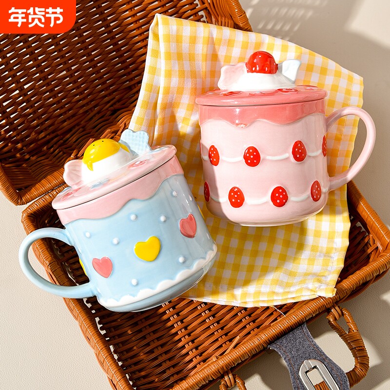 奶油蛋糕马克杯带盖杯子闺蜜生日礼物陶瓷杯牛奶杯早餐杯可爱卡通