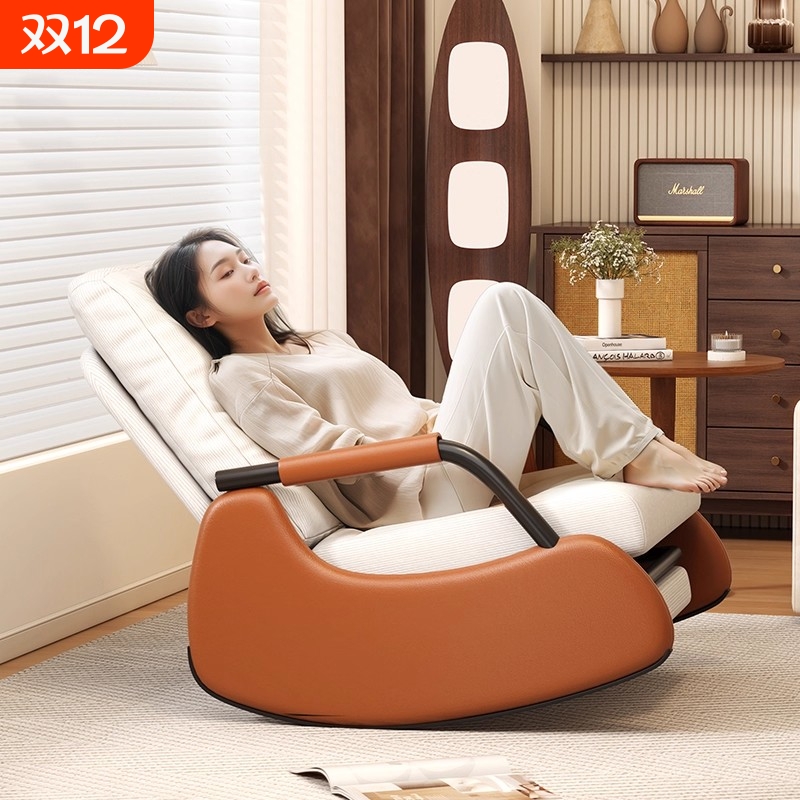 『快乐大摇椅---躺摇坐三合一』