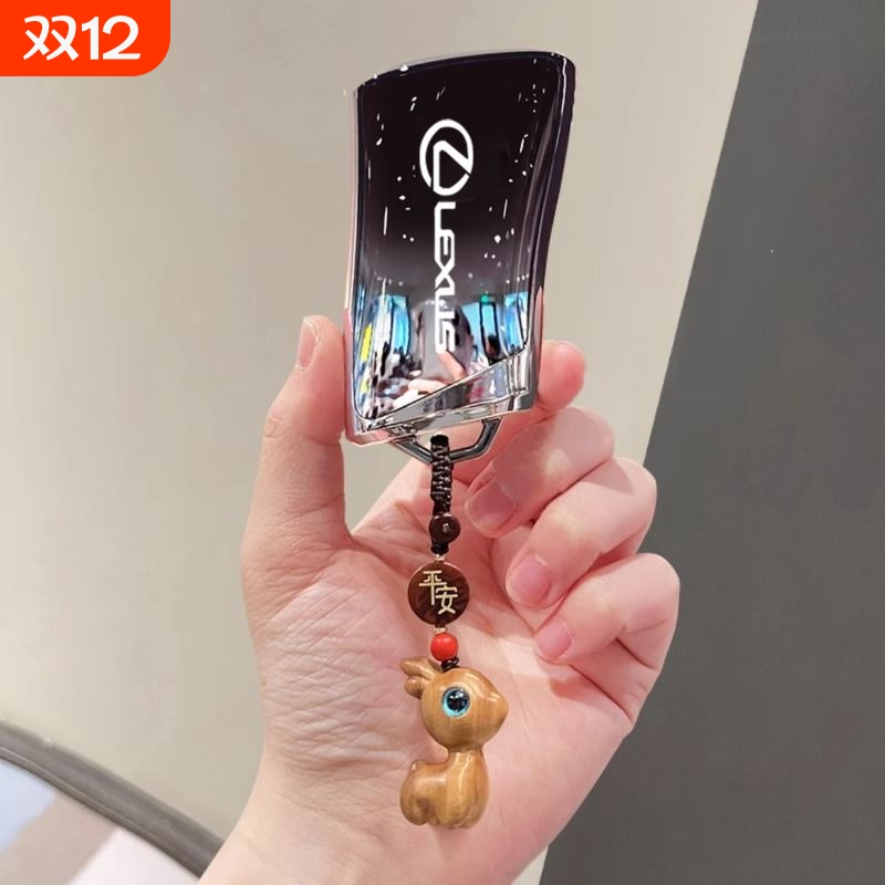 雷克阿萨ESRXNXLXUX钥匙套