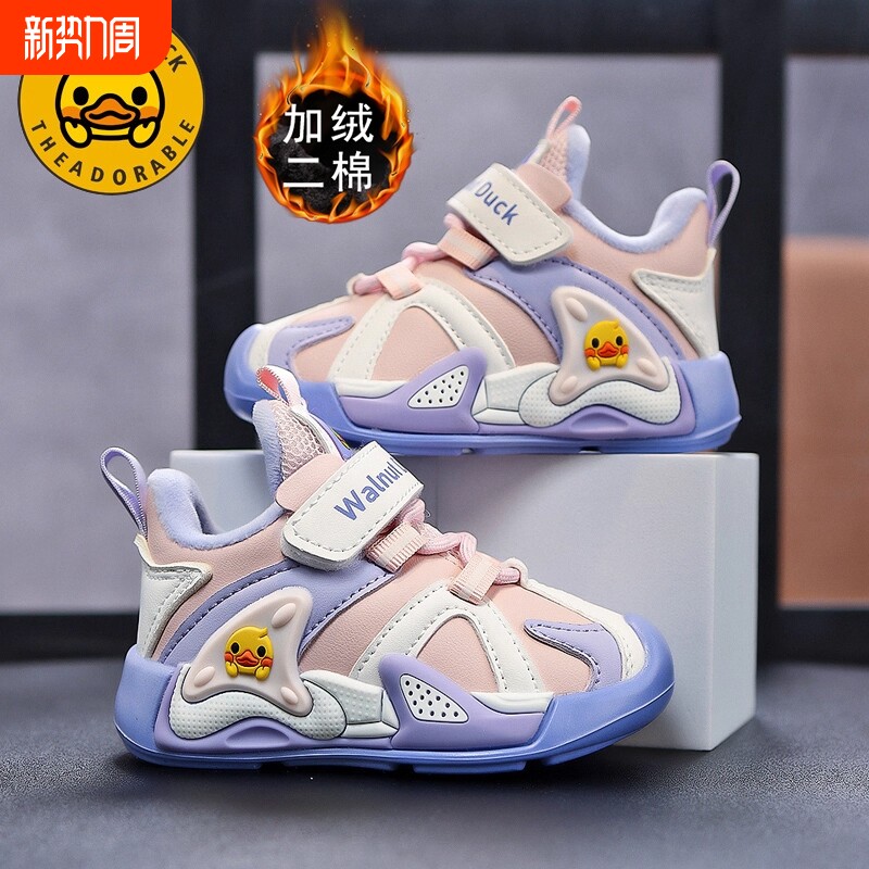 小黄鸭女童鞋宝宝加绒二棉鞋2025秋冬新款保暖时尚公主儿童运动鞋