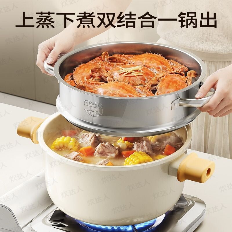 黄豆宝汤锅不粘锅炖锅蒸锅家用陶瓷双耳蒸煮电磁炉大容量燃气煮粥