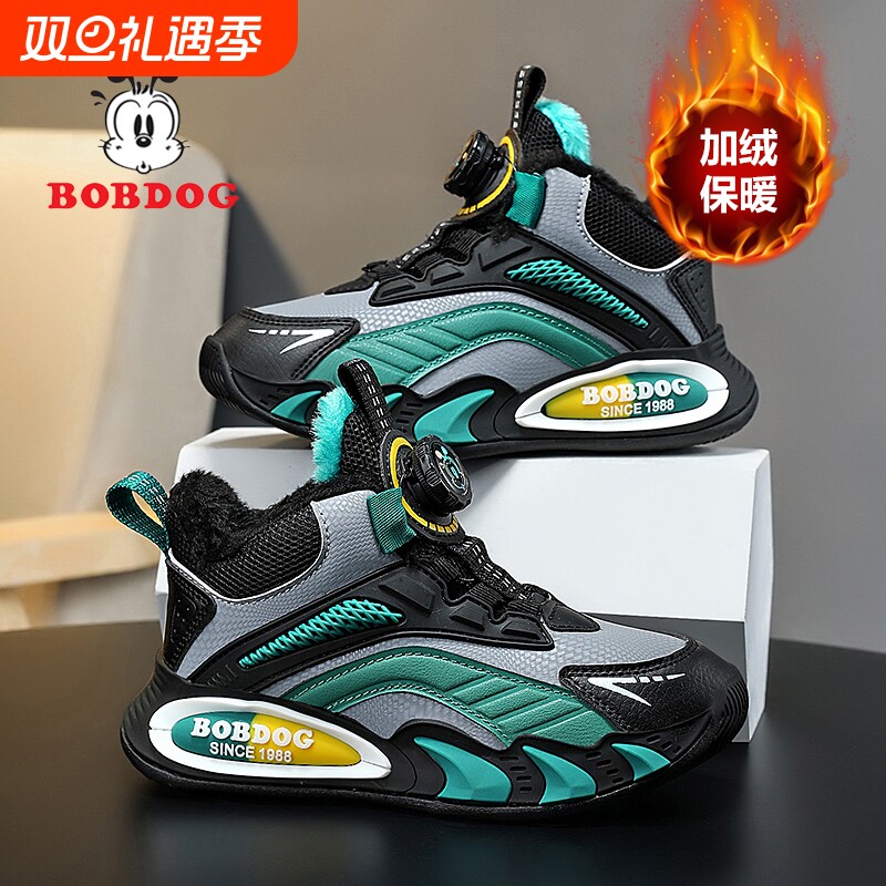 巴布豆童鞋儿童棉鞋男童2025新款冬季二棉加绒保暖男童大棉运动鞋