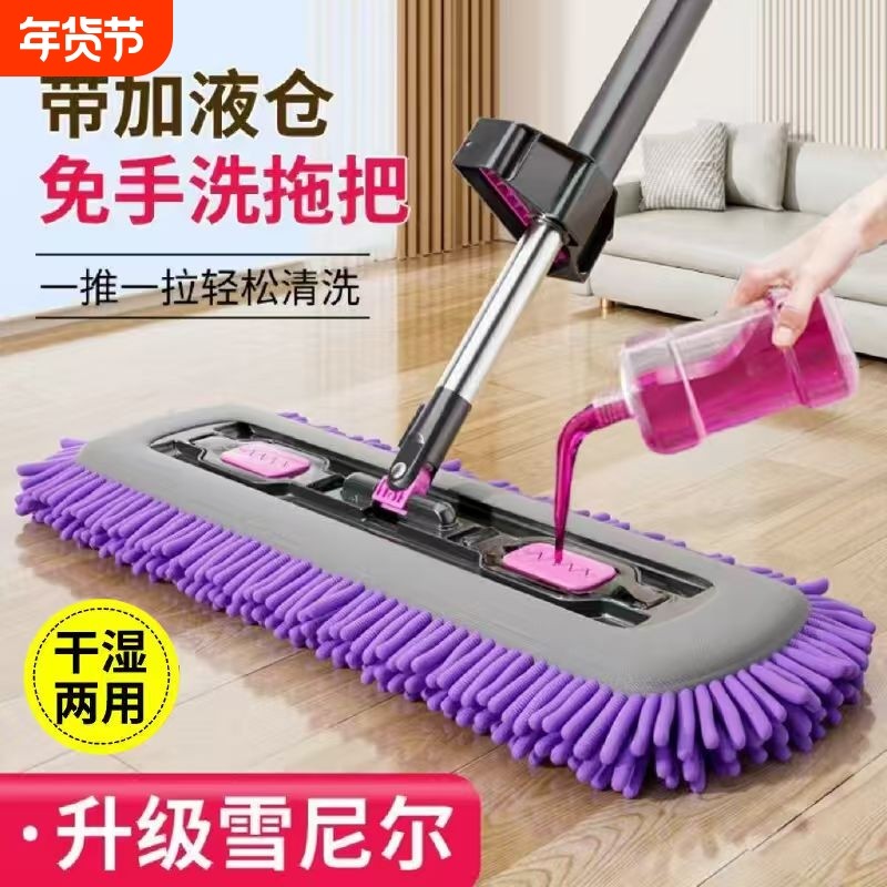 免手洗2025雪尼尔平板拖把家用一拖净大吸水懒人地拖拖布拖地神器,家庭/个人清洁工具,平板拖把,淘宝优惠券,粉丝福利购,淘宝优惠卷