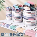 夹子办公燕尾夹长尾夹用品文具小号初中生高中票夹特大号文件夹子小学生固定凤尾夹书夹彩色强力试卷实用混装