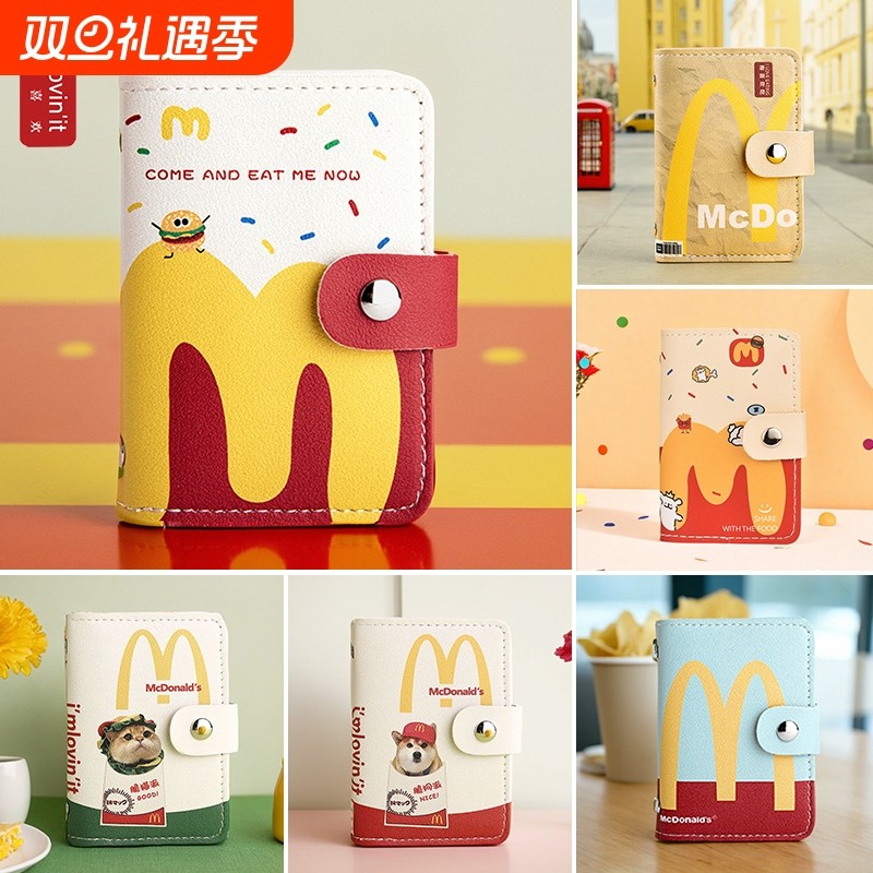 「M记麦麦」麦门汉堡卡包多卡位防消磁卡套小巧驾驶证件零钱包女