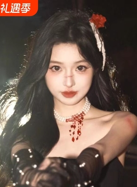 zoozmomo红色尖晶流苏珍珠项链女哥特辣妹风choker锁骨链高级感潮