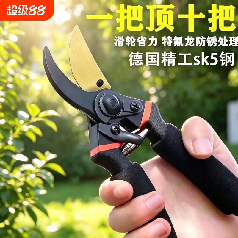德国精工园艺剪修剪树枝剪刀专用园林果树嫁接剪剪枝剪花卉高硬度图片