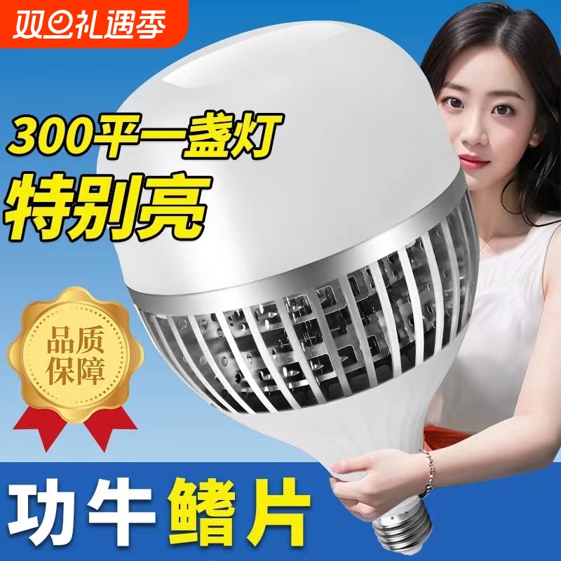 e27led超亮铝材散热工厂灯泡