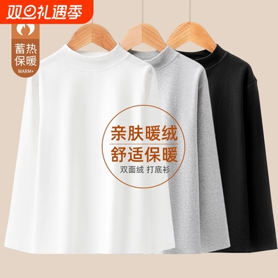 儿童加绒白色打底衫德绒男童内搭长袖T恤圆领女童保暖秋衣单上衣