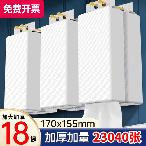 悬挂式抽纸6包|回头客超1000人