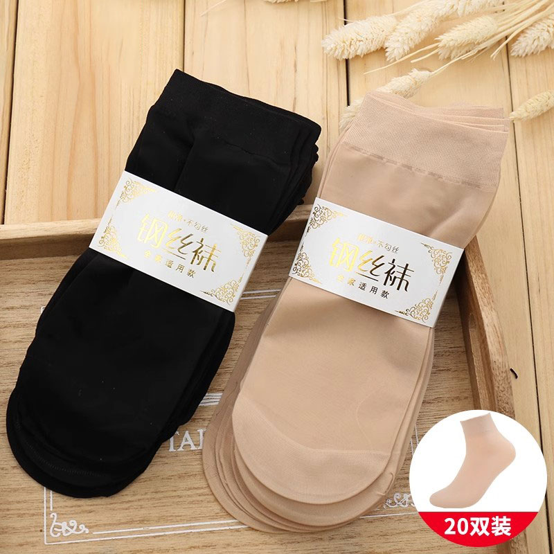 10˫-��ɫ10 ���� ��ɫ��˿��Ůʿ�ļ����γ�����˿������˿��ĥ͸��ˮ��˿���Ӷ���