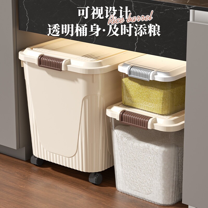 防虫密封加厚透明米桶