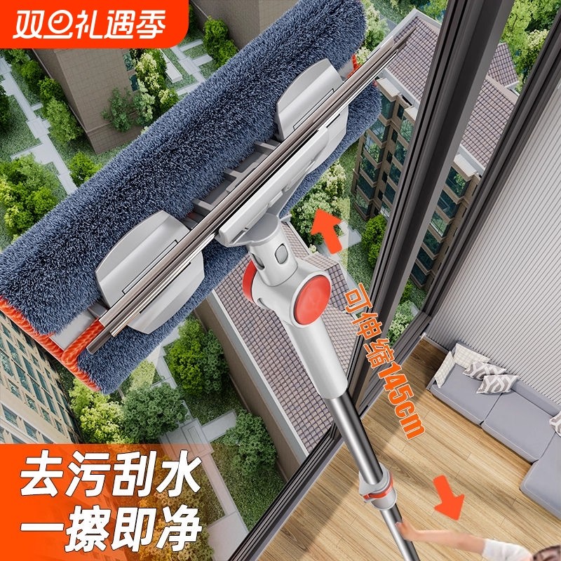 擦玻璃神器家用高层窗外专用玻璃清洁刮水器保洁专用工具2025新款