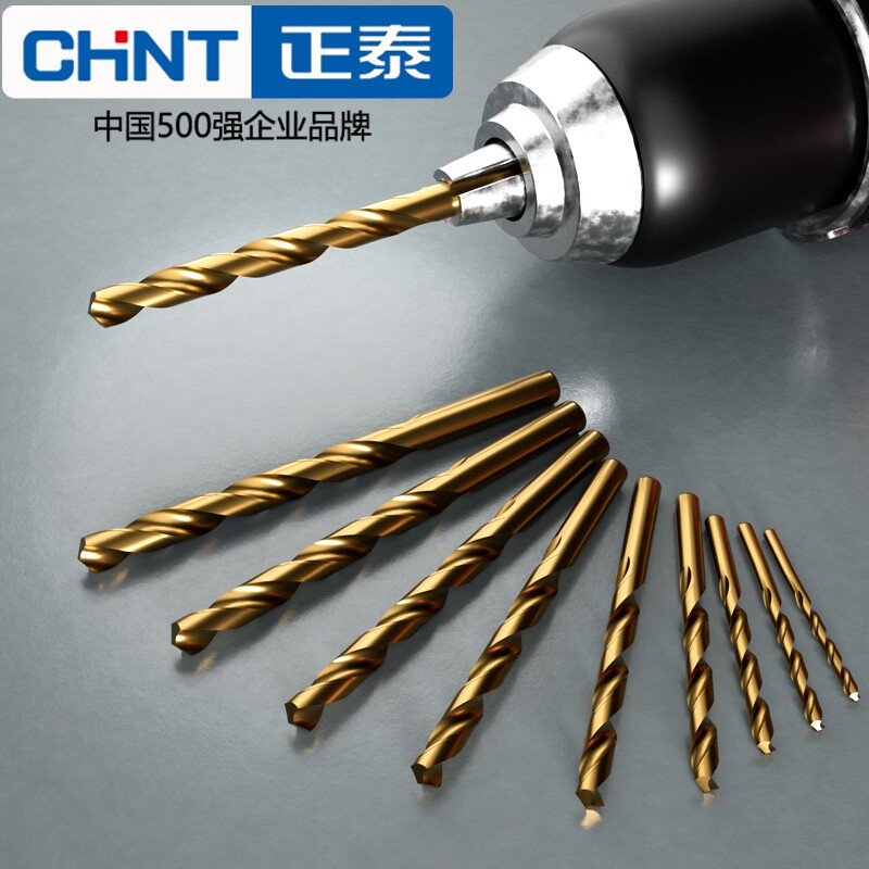 正泰麻花钻高硬小号迷你微型直柄电钻不锈钢开孔器文玩打孔钻套装