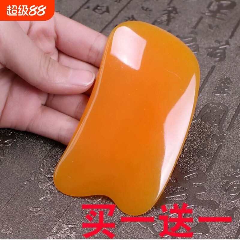 刮痧板面部套装按摩板脸部拨筋舒缓刮痧片全身通用非砭石玉石牛角