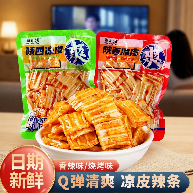 陕西小脆爽凉皮辣条零食独立包装麻辣休闲小包装魔芋爽辣味香辣