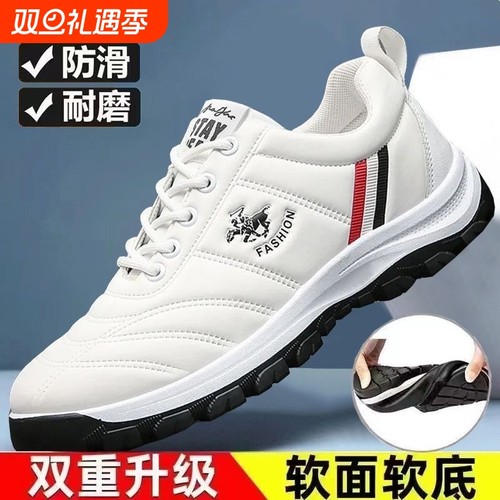 品牌降价秋冬季保暖休闲皮鞋男鞋