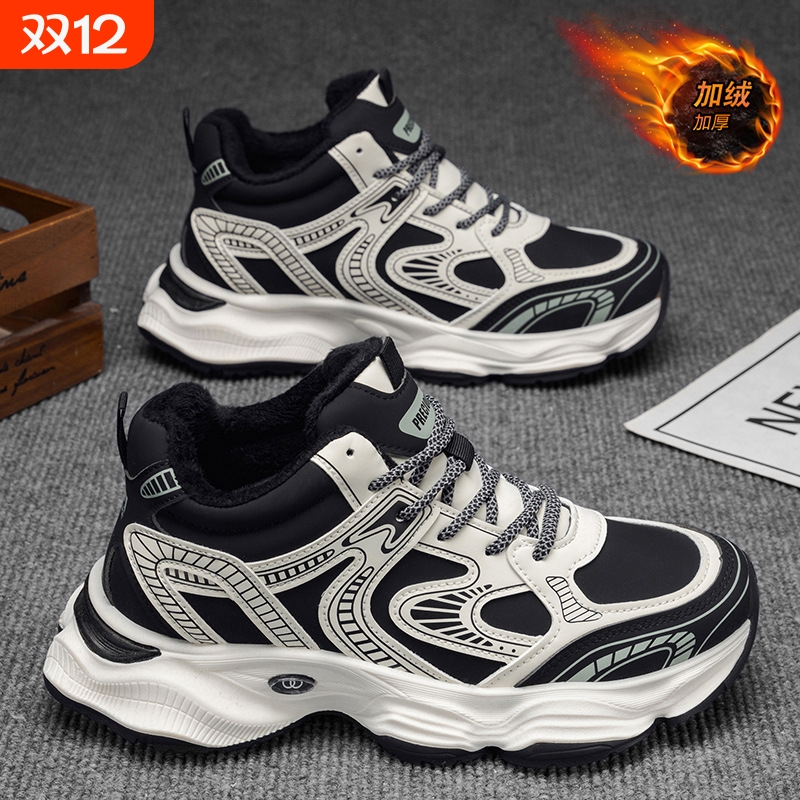 港风男鞋冬季2025新款高级感百搭青少年休闲运动厚底增高老爹潮鞋