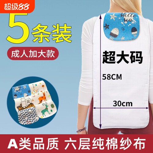 【6层吸汗巾】超柔透气时刻清爽