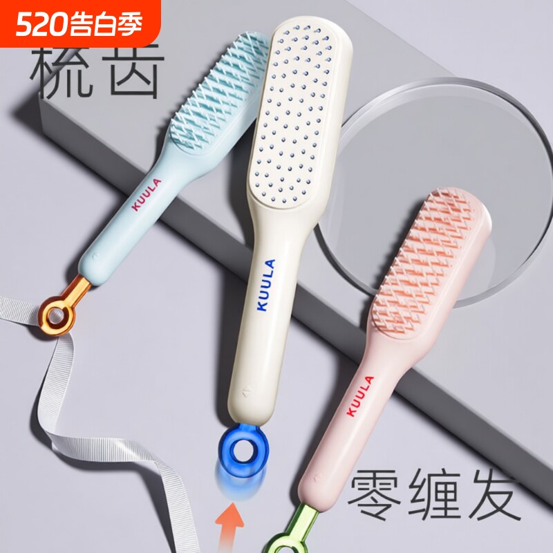 伸缩梳子一键清理气垫梳蓬松按摩梳女家用防静电顺发气囊梳
